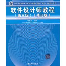《SQLServer数据库应用技术虞益诚中国铁道出版书籍》[88M]百度网盘|pdf下载|亲测有效