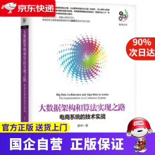 《计算机组成与结构教程姚玉霞,邓蕾蕾,曹丽英　主编北京》[98M]百度网盘|pdf下载|亲测有效