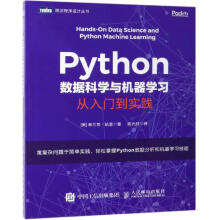 《Python数据科学与机器学习从入门到实践弗兰克·凯恩陈光欣译书籍》[53M]百度网盘|pdf下载|亲测有效
