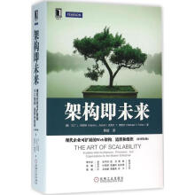 《新书企业信息安全体系建设之道马金龙网络安全信息安全网络运维与管理教程计算机网络技术书籍出版》[53M]百度网盘|pdf下载|亲测有效