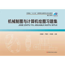 《科创教育理论与实践北京市科学技术协会,杜春燕,张珂,王霞》[59M]百度网盘|pdf下载|亲测有效