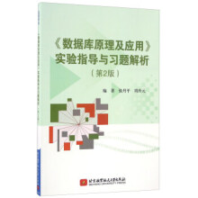 《Dreamweaver中文版入门与提高实例教程胡仁喜等网页制作工具DreamweaverHTMLCSSiframeD》[61M]百度网盘|pdf下载|亲测有效