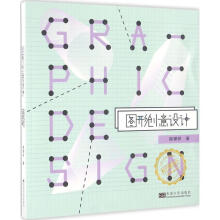 《阿特金斯物理化学版高等教育》[67M]百度网盘|pdf下载|亲测有效