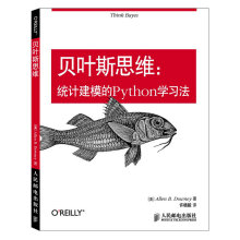 《贝叶斯思维统计建模的Python学习法人工智能机器学习深度学习数据分析教程贝叶斯定理数学建模统计学习方法书籍》[44M]百度网盘|pdf下载|亲测有效