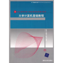 《大数据技术原理与应用——概念、存储、处理、分析与应用》[74M]百度网盘|pdf下载|亲测有效