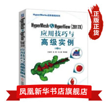 《书盘互动快乐学：黑客攻防与防卫》[52M]百度网盘|pdf下载|亲测有效