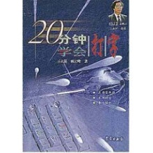 《分钟学会打字》[74M]百度网盘|pdf下载|亲测有效