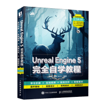 《UnrealEngine5完全自学教程》[56M]百度网盘|pdf下载|亲测有效