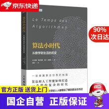 《AutoCAD中文版入门与提高—土木工程设计CADCAMCAE技术联》[55M]百度网盘|pdf下载|亲测有效