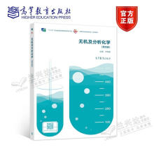 《社交网络信息检索与传播》[54M]百度网盘|pdf下载|亲测有效