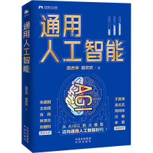 《图灵教育挑战程序设计竞赛2：算法与数据结构第2弹》[74M]百度网盘|pdf下载|亲测有效
