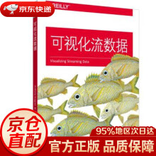 《可视化流数据安东尼阿拉各斯著中国电力》[88M]百度网盘|pdf下载|亲测有效