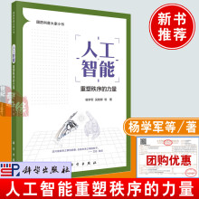 《新书cad基础入门教程AutoCAD从入门到精通书籍cad机械制图教程书绘图快捷键命令大全书建筑工程学习autocad教材自学》[84M]百度网盘|pdf下载|亲测有效