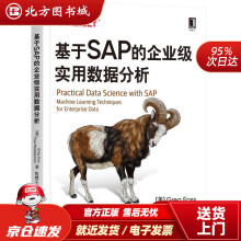 《基于SAP的企业级实用数据分析格雷格·福斯,保罗·莫德曼(PaulModder北方城》[75M]百度网盘|pdf下载|亲测有效