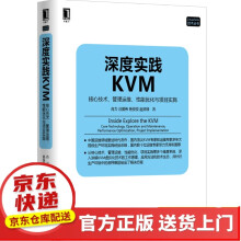 《ServiceMesh实战：基于Linkerd和Kubernetes的微服务实践深度实践KVM》[76M]百度网盘|pdf下载|亲测有效
