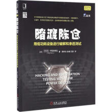 《暗渡陈仓》[44M]百度网盘|pdf下载|亲测有效
