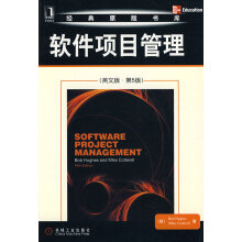 《软件项目管理经典书库休斯（Bob》[76M]百度网盘|pdf下载|亲测有效