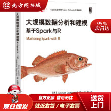 《大规模数据分析和建模：基于Spark与R哈维尔·卢拉辛凯文·北方城》[76M]百度网盘|pdf下载|亲测有效