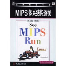 《MIPS体系结构透视斯威特曼机械工业》[70M]百度网盘|pdf下载|亲测有效