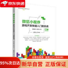 《实战指南郭大勇》[75M]百度网盘|pdf下载|亲测有效