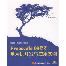 《Freescale》[88M]百度网盘|pdf下载|亲测有效