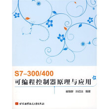 《S7-》[93M]百度网盘|pdf下载|亲测有效