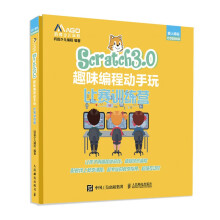 《SQLServer数据库项目实践教程》[76M]百度网盘|pdf下载|亲测有效