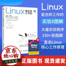 《Linux是怎样工作的Linux操作系统教程书鸟哥Linux就该这么学数据库编程shell技巧内核命令图解教》[89M]百度网盘|pdf下载|亲测有效