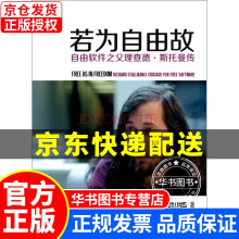 《单片机应用与实践教程》[95M]百度网盘|pdf下载|亲测有效