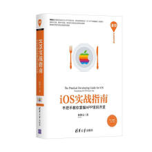 《从零开始学SpringBoot》[83M]百度网盘|pdf下载|亲测有效