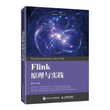 《Flink原理与实践鲁蔚征计算机与互联网书籍》[63M]百度网盘|pdf下载|亲测有效