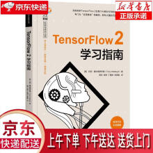 《TensorFlow2学习指南托尼·霍尔德罗伊德（TonyHoldro》[82M]百度网盘|pdf下载|亲测有效