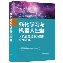 《强化学习与机器人控制》[90M]百度网盘|pdf下载|亲测有效