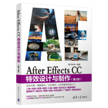 《:AfterEffectsCC特效设计与制作》[41M]百度网盘|pdf下载|亲测有效