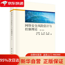 《每天5分钟玩转OpenStackCloudMan》[60M]百度网盘|pdf下载|亲测有效
