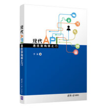 《社会工程安全体系中的人性漏洞第二版第2版克里斯托弗·海德纳吉》[72M]百度网盘|pdf下载|亲测有效