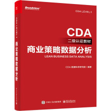 《机器学习算法安柯·莫特拉机械工业》[52M]百度网盘|pdf下载|亲测有效