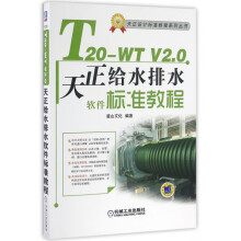 《计算机网络实践教程梁正友计算机与互联网书籍》[86M]百度网盘|pdf下载|亲测有效