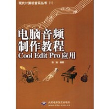 《ERP软件工程实践与实训教程李凤岐计算机与互联网》[54M]百度网盘|pdf下载|亲测有效