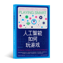 《人工智能如何玩游戏美国计算机科学与工程教授AI应用于游戏的发起人机器挑战人类的时代》[60M]百度网盘|pdf下载|亲测有效