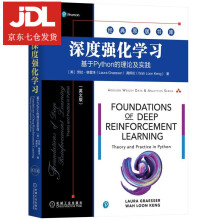 《深度强化学习:基于Python的理论及实践劳拉·格雷泽,龚辉伦(Wa》[45M]百度网盘|pdf下载|亲测有效
