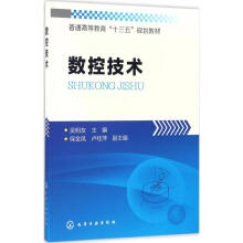 《会计信息化综合实训》[56M]百度网盘|pdf下载|亲测有效