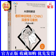 《徐志摩创作的叙事艺术研究高志强吉林计算机与互联网书籍》[64M]百度网盘|pdf下载|亲测有效