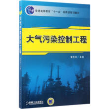 《仪器分析技术刘飞,王丹编书籍》[74M]百度网盘|pdf下载|亲测有效