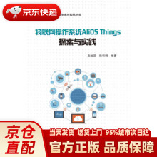《物联网操作系统AliOSThings探索与实践阿里物联网技术与系统丛书史治》[61M]百度网盘|pdf下载|亲测有效