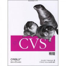 《CVS精髓》[94M]百度网盘|pdf下载|亲测有效