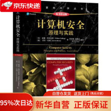 《计算机安全：原理与实践WilliamStallings;LawrieBrown机械》[78M]百度网盘|pdf下载|亲测有效