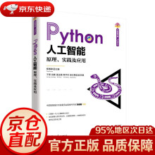 《Photoshop中文版从入门到精通zb湖北新华书店》[91M]百度网盘|pdf下载|亲测有效