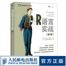 《图灵教育R语言实战R大数据统计绘图数据挖掘》[51M]百度网盘|pdf下载|亲测有效