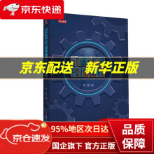 《动画伦理理论建构高晨四川》[88M]百度网盘|pdf下载|亲测有效